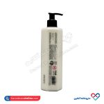 ماسک مو کراتین داخل حمام انواع مو شاربوت 350میل  - Image 2